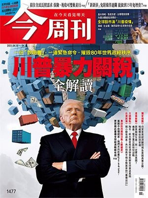 「台灣汽車、保健品關稅一定要降！」施俊吉：別再提採購美國軍火石油…這不是川普要的