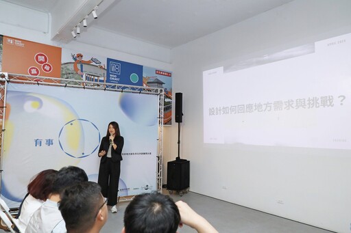 黃敏惠號召青年加入地方創生 嘉義以設計力打造創新小城