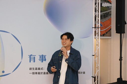 黃敏惠號召青年加入地方創生 嘉義以設計力打造創新小城
