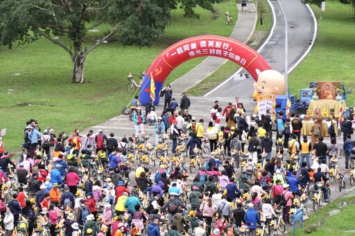 佛光三好親子同樂日 在三重大都會公園舉辦 500多人騎乘YouBik、健走 實踐減碳生活