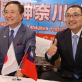 侯友宜拜會神奈川縣知事黑岩祐治 親邀9月來台參訪深化交流