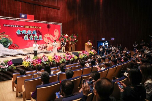農民節表彰大會 盧秀燕籲「守護農民」：美國關稅談判絕不能犧牲農民權益