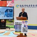 詐團盯上不動產 嘉義市聯防機制成功阻詐760萬