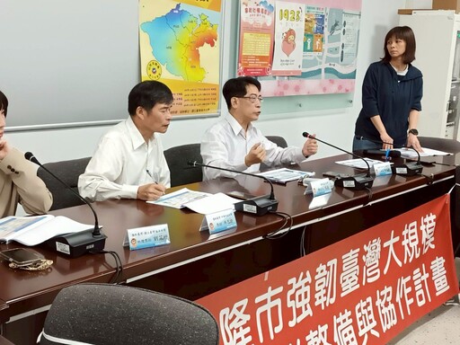 基隆啟動社區防災對話 強韌台灣計畫深入暖暖區