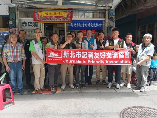 新北記者友好交流協會、大中華記協籌備會表揚第三梯次模範夫妻、模範母親、模範父親