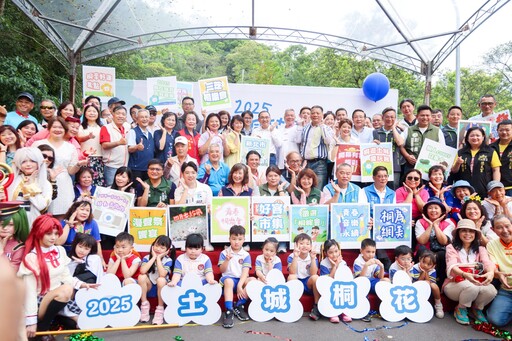2025新北客家桐花祭「青春桐樂會」登場 6條桐花小旅行路線 侯友宜邀民眾賞花