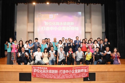 《老闆成長營》啟動!黃敏惠讚許課程結合數位化與永續創新 為中小企業帶來新商機