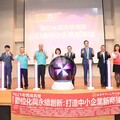 《老闆成長營》啟動！黃敏惠讚許課程結合數位化與永續創新 為中小企業帶來新商機