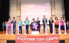 《老闆成長營》啟動！黃敏惠讚許課程結合數位化與永續創新 為中小企業帶來新商機