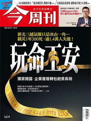 台積電股價怎麼走？不看獲利而是「本益比」！拆解3個能否重返千元關鍵：恐懼感得等這利空解決