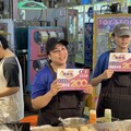 國民美食吃不停！逢甲夜市5/2-5/4放送物調券 中市經發局：拿券消費送麵線、美食再加量
