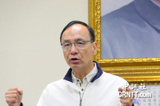 新北黨部遭搜 朱立倫：東廠不顧一切往前衝 民眾反撲到獨裁者賴清德身上