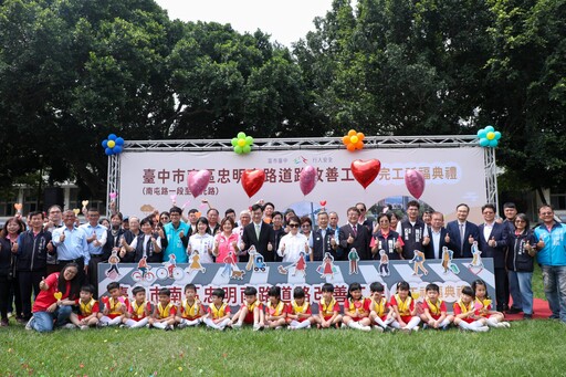 忠明南路斥資1.54億改善完工 盧市長揭三大重點提升通行安全