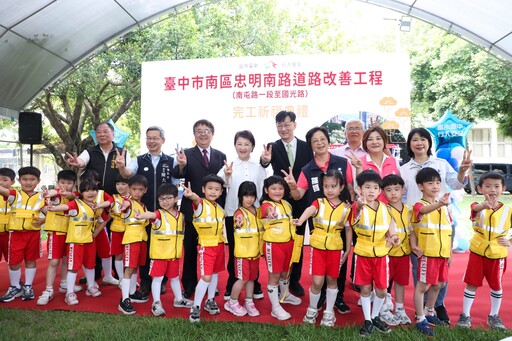 忠明南路斥資1.54億改善完工 盧市長揭三大重點提升通行安全