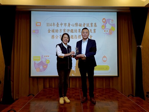 中市勞工局表揚績優身心障礙者就業服務團隊 肯定專業付出
