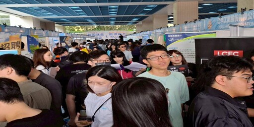 新北明志科大校園就博會 青年參與熱烈 初媒合率達51.6%