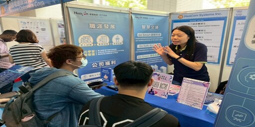 新北明志科大校園就博會 青年參與熱烈 初媒合率達51.6%