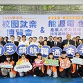 新北明志科大校園就博會 青年參與熱烈 初媒合率達51.6%