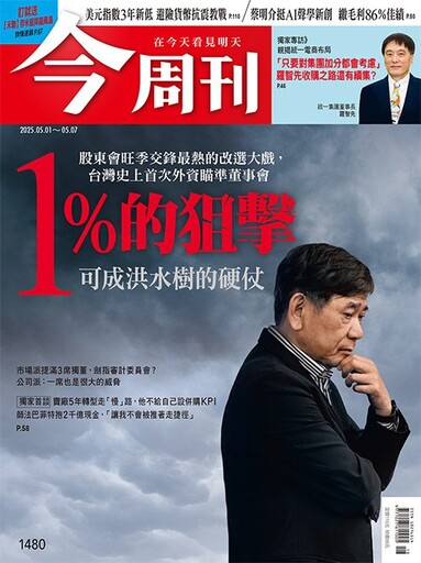 宜鼎10年前發展AI「起點是這場對話」…董座親解如何從「做太早」變身輝達隊友？