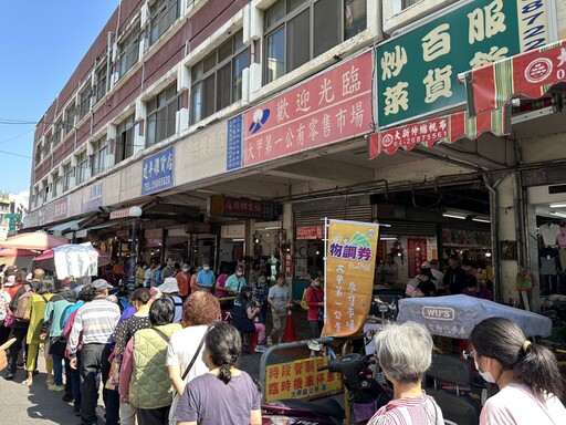 物調券首日開跑!民眾熱情響應 中市經發局運用3精進措施:各大市場兌換流程順暢、現場秩序佳