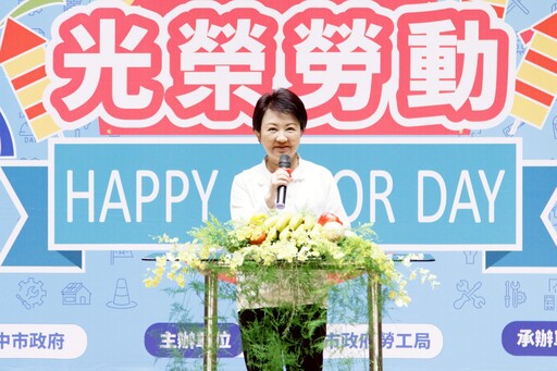 中市府表揚模範勞工 盧秀燕:關心美國關稅衝擊 「率六都之先」持續守護勞工