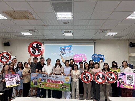 雞婆也能變英雄！嘉義市反性別暴力課程強化社區防護網