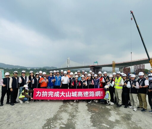 在地居民感動見證歷史時刻！ 東豐快速道路第3、4標成功「接合」