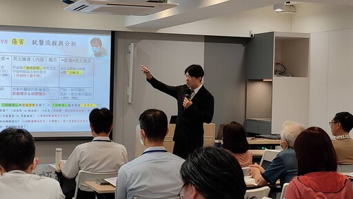 提升調解專業服務品質! 中市勞工局舉辦勞資爭議調解人研習課程