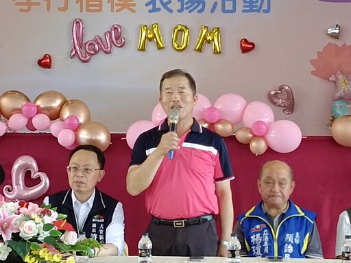 邀請民眾認識在地優質農特產 大安區農會舉辦米食推廣暨歡慶母親節活動