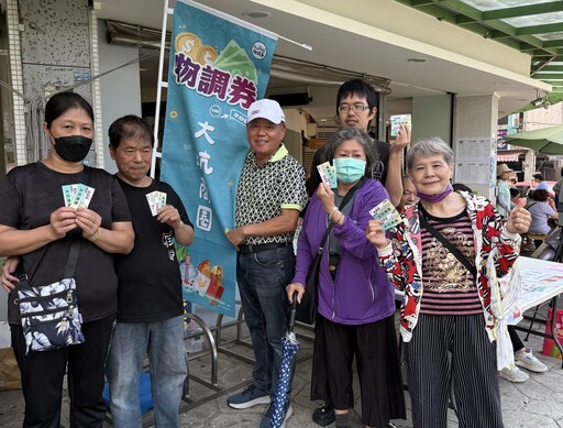 物調券反應太踴躍! 民眾、議員齊聲力挺 各界盼再次加碼登場