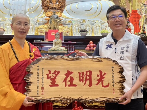 釋迦牟尼佛誕辰 侯友宜參拜汐止聖覺寺、廣修禪寺 祈福市民安康