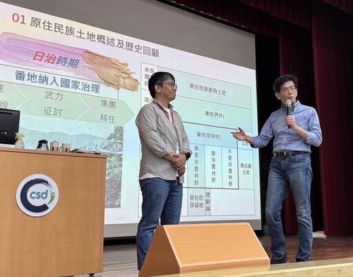 原民會攜手考試院舉辦 「113年原住民族實務訓練班」開訓典禮