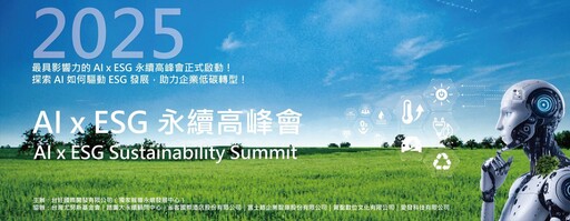 「沒有美國，我們依然擁有這個世界」 企業用碳足跡跟聯合國連結安定軍心