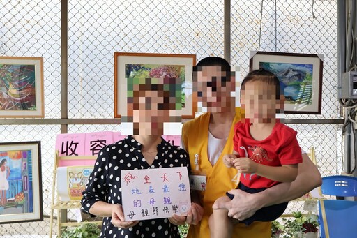母親節前夕 基隆監獄懇親活動洋溢溫馨