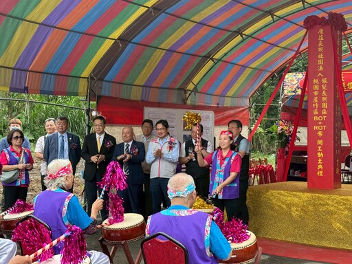 桃園銀髮照護服務更完善 康莊長照園區動土明年峻工
