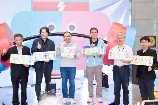 迎接世壯運 新北特色國民運動中心成果即起至5/21展出