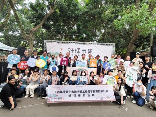 中市府表揚模範勞工 持續守護勞工推動就業