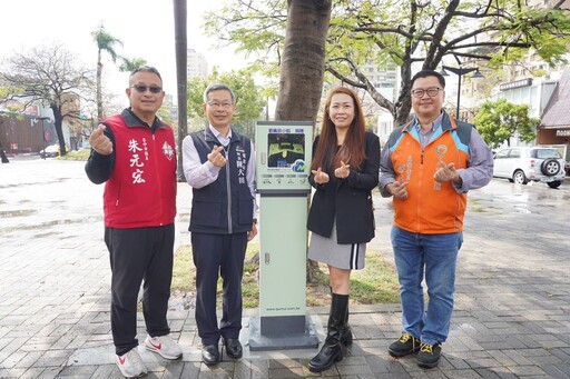 公私協力守護生命安全! 民眾捐贈AED設於美術園道