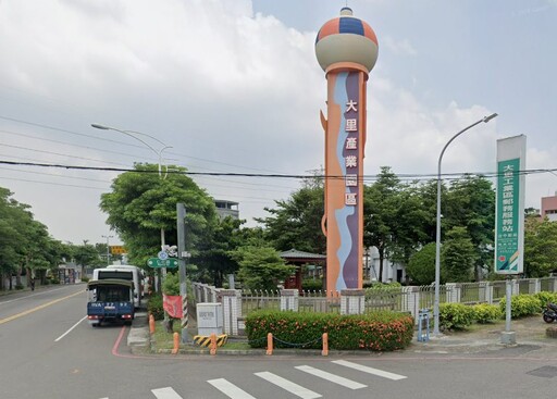 關稅挑戰！中市府傾聽產業聲音 台中大里工業區廠協會呼籲政府重視中小企業