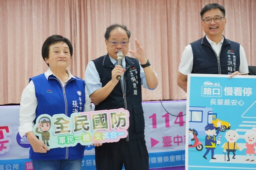 寓教於樂扎根全民國防! 台中豐原豐榮里美食饗宴音樂會登場