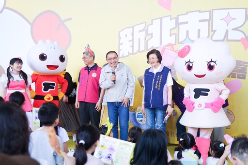 兒童安全嘉年華登場 侯友宜籲家長、社會各界一起陪伴孩子成長