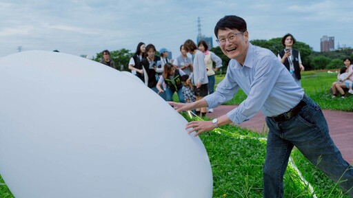 「2025新北河濱蝶戀季・初夏奇境」開幕 蝴蝶公園變身「雙棲蝴蝶」