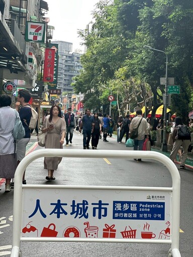 永康街街頭漫步成風景 假日管制區人本交通獲讚