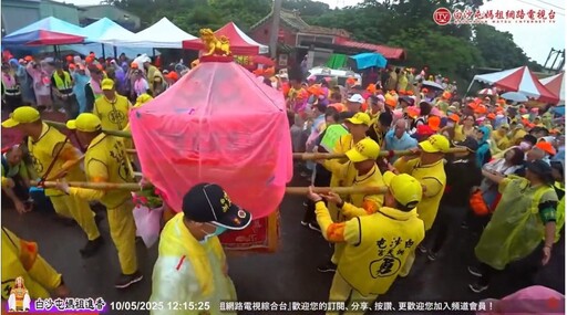 媽祖也不賞臉？白沙屯鑾轎見罷免旗急煞轉向 網嗆：連神明都不想理