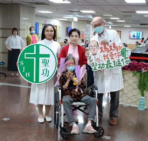 顧病人如親疼母親入心 聖功醫院傳遞溫柔力量