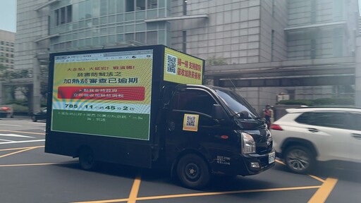 月薪七萬不是夢? 護理師力挺掃碼即刻徵收加熱菸稅捐