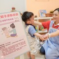 新北市再創育兒神器 「親子運動遊戲卡」5/19日起發放至公托
