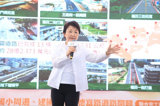 斥資14億暢通南區路網三支箭！ 盧市長宣示：邁向人本、安全、宜居新環境