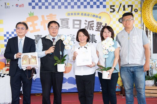旺情夏日農產趴 黃偉哲、黃敏惠現場調飲送清涼
