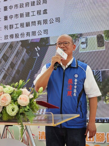 拆除危樓興建停車場 讓清水市區增加停車周轉空間 張清照議長大力爭取 鰲峰山腳有停車空間與綠帶